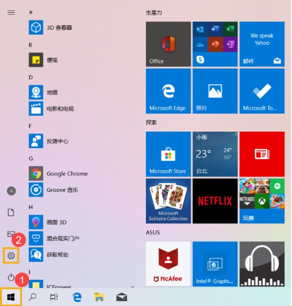 Win10筆記本電腦搜索不到藍牙設備怎么辦？