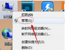 Win7桌面突然變成經(jīng)典主題怎么恢復(fù)？