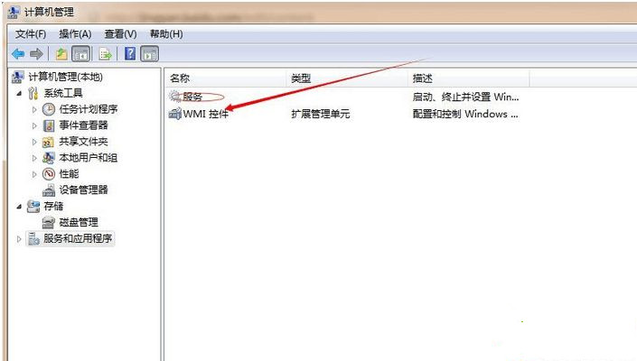 Win7桌面突然變成經(jīng)典主題怎么恢復(fù)？