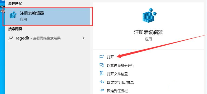 Win10怎么關(guān)閉鎖屏密碼設(shè)置?Win10如何關(guān)閉鎖屏密碼?