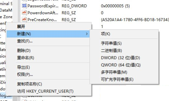 Win10怎么關(guān)閉鎖屏密碼設(shè)置?Win10如何關(guān)閉鎖屏密碼?