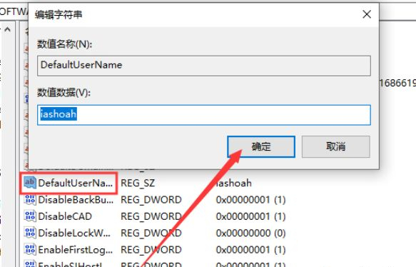 Win10怎么關(guān)閉鎖屏密碼設(shè)置?Win10如何關(guān)閉鎖屏密碼?