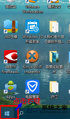 Win10自帶虛擬機Hyper-V怎么打開?