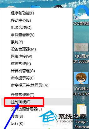 Win10自帶虛擬機Hyper-V怎么打開?