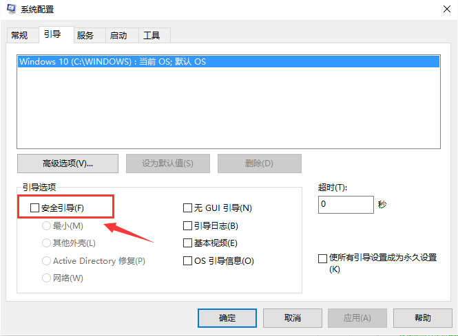 Win10任務(wù)欄圖標(biāo)右鍵沒反應(yīng)怎么辦？任務(wù)欄鼠標(biāo)右鍵無效圖文教程