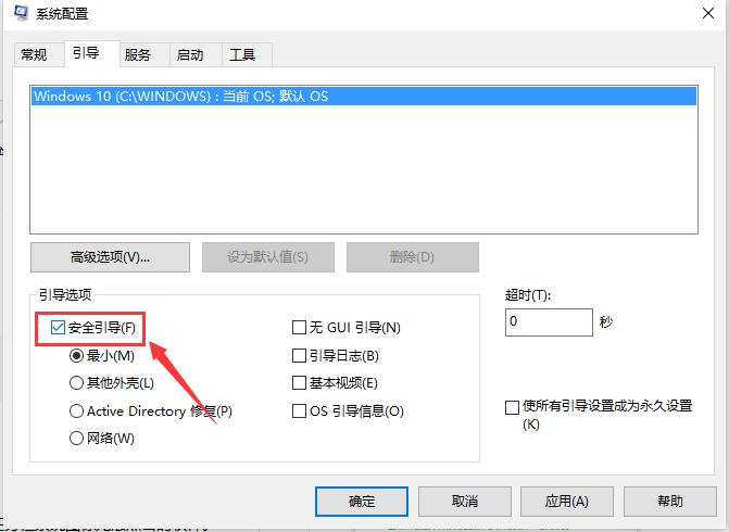 Win10任務(wù)欄圖標(biāo)右鍵沒反應(yīng)怎么辦？任務(wù)欄鼠標(biāo)右鍵無效圖文教程