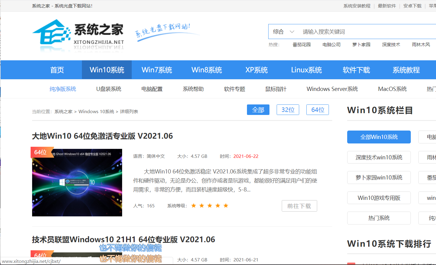Win10系統硬盤安裝失敗怎么辦？