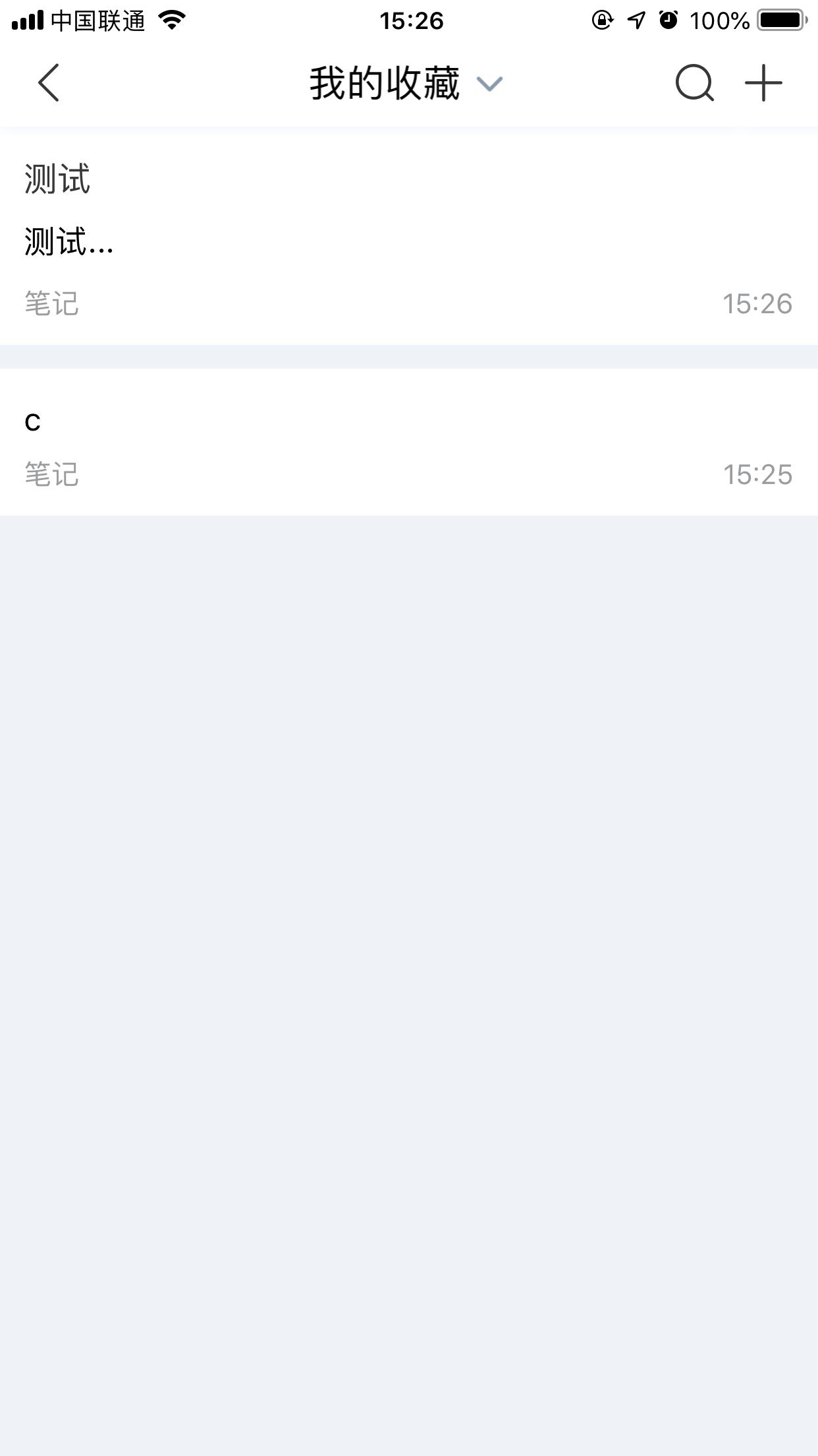 百度Hi怎么寫筆記？百度Hi手機版筆記創建方法分享