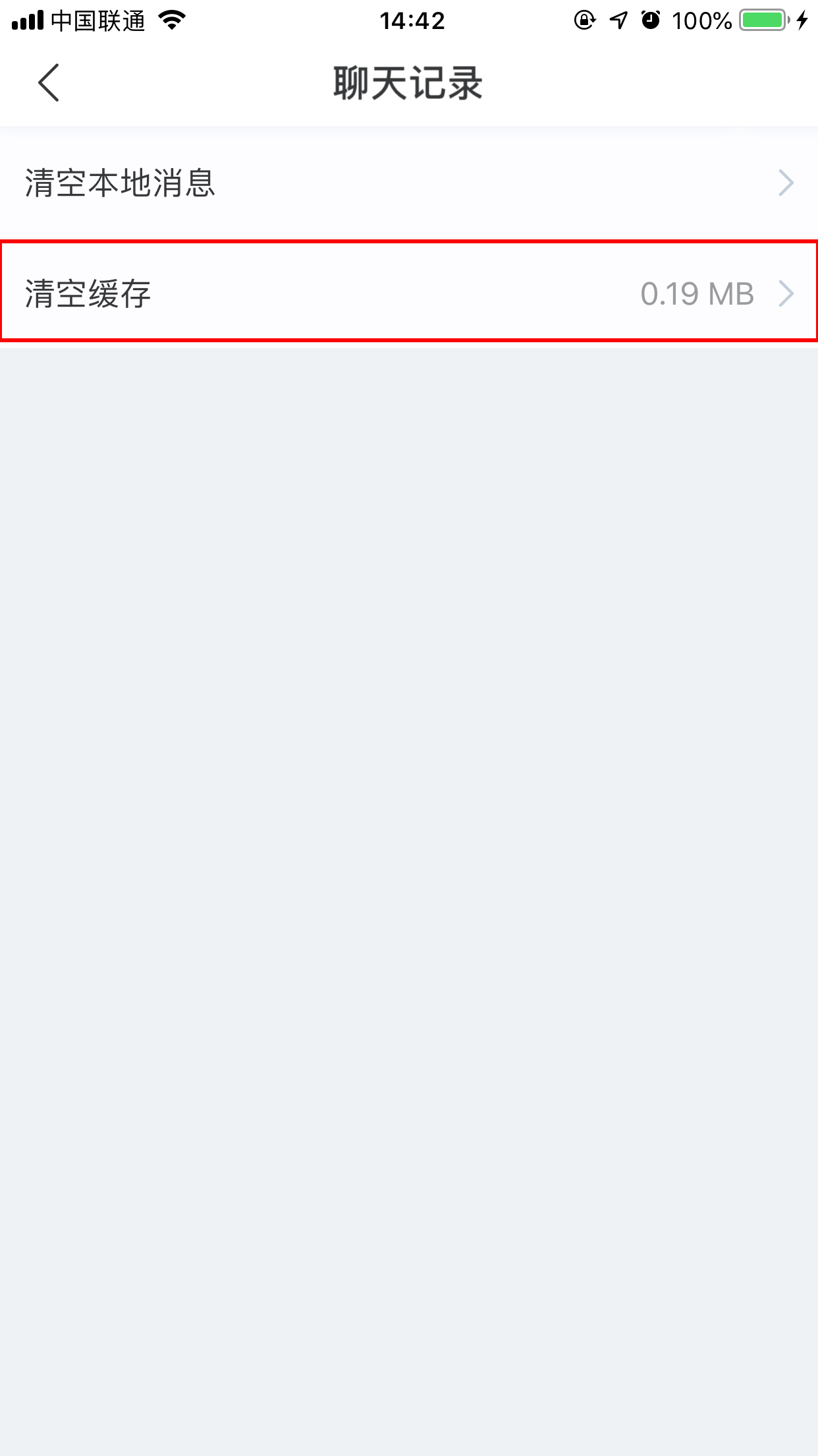 百度Hi怎么清緩存？百度Hi手機版緩存清理方法詳解