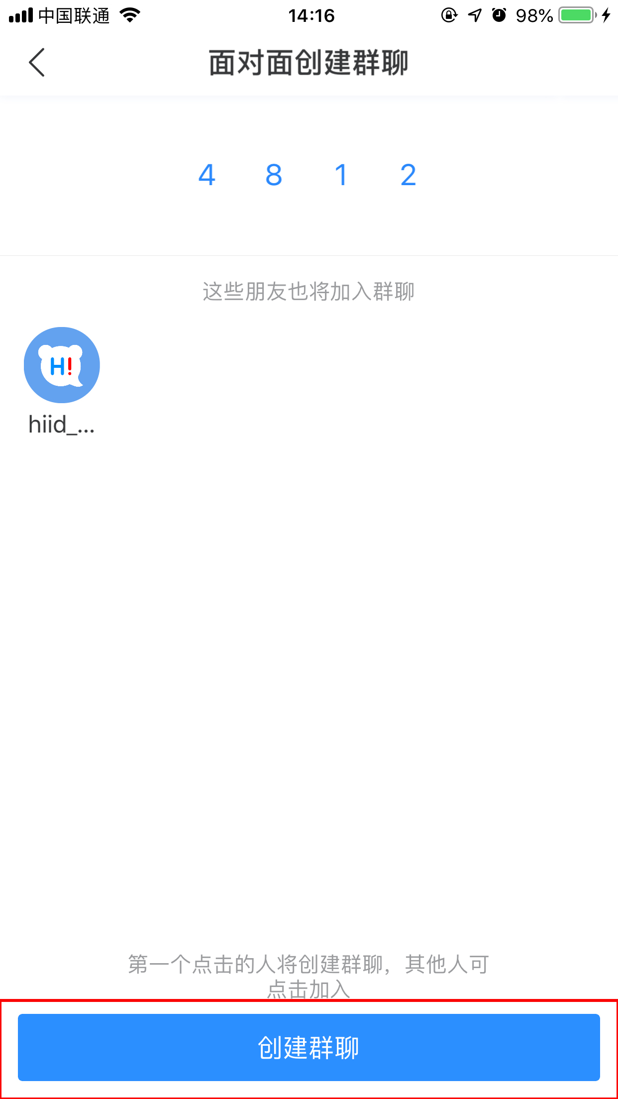 百度Hi怎么建群？面對面建群使用技巧分享