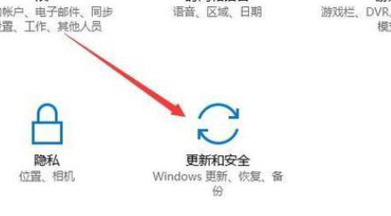 Win10系統更新顯示缺少重要的安全和質量修復怎么辦