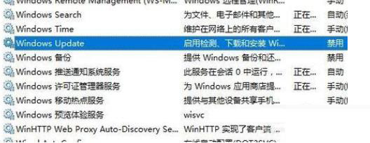 Win10系統更新顯示缺少重要的安全和質量修復怎么辦