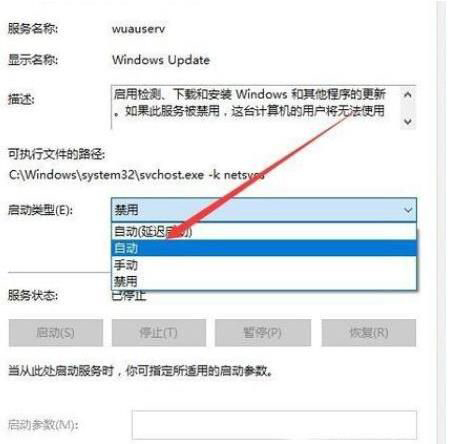 Win10系統更新顯示缺少重要的安全和質量修復怎么辦