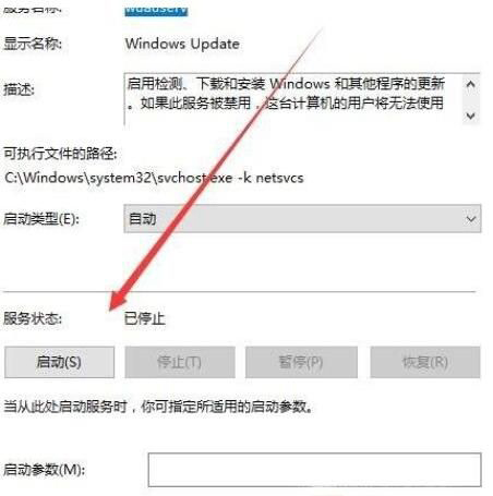 Win10系統更新顯示缺少重要的安全和質量修復怎么辦