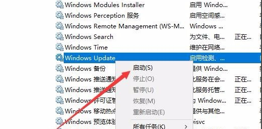 Win10更新KB5004476補丁失敗錯誤代碼0x80070002怎么辦？