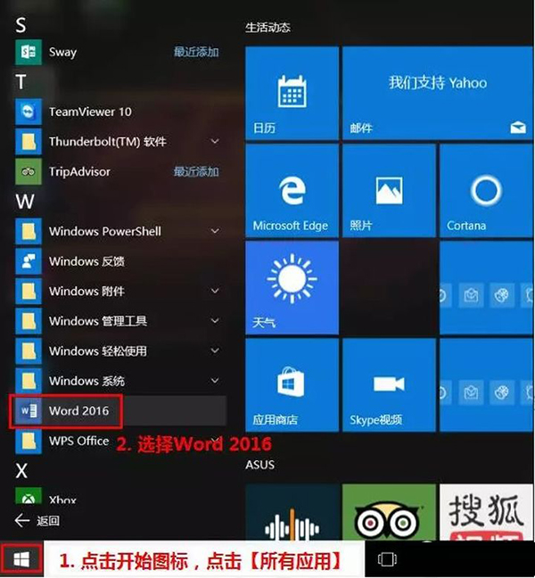 新買的電腦Win10中自帶的office2016不是免費(fèi)的嗎,為什么還要激活?