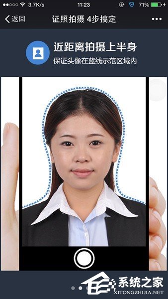 微信幸福證照在哪？微信幸福證照使用方法介紹