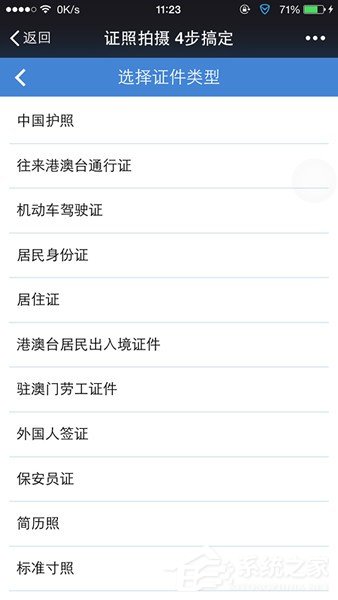 微信幸福證照在哪？微信幸福證照使用方法介紹