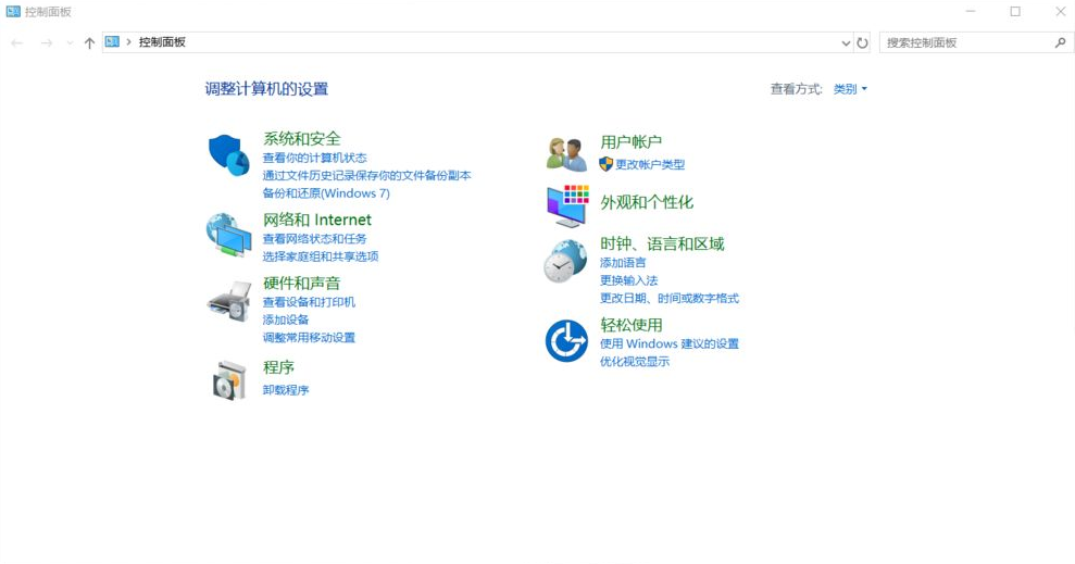 Win11系統語言修改不了中文 Win11系統的語言設置教程