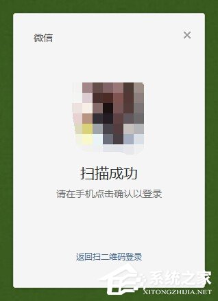 微信訂閱號在哪里？微信電腦版怎么看訂閱號？