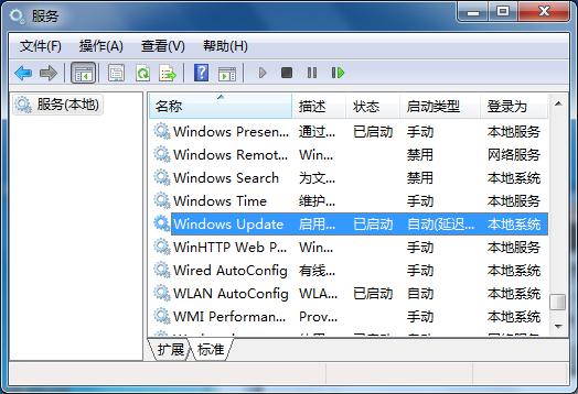 Win7 Update無法檢查更新怎么解決？