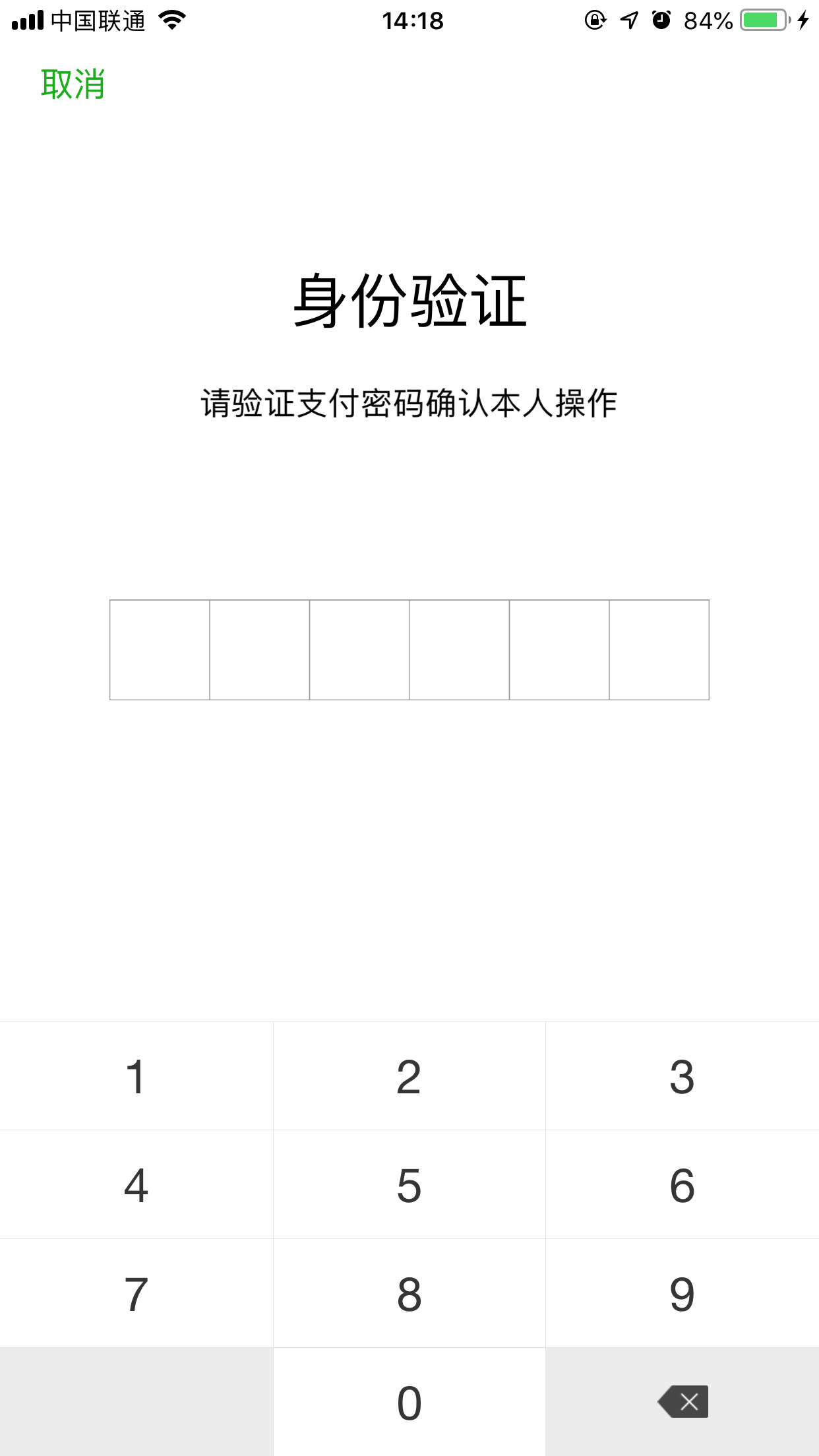 微信賬單怎么下載？微信賬單下載方法詳解