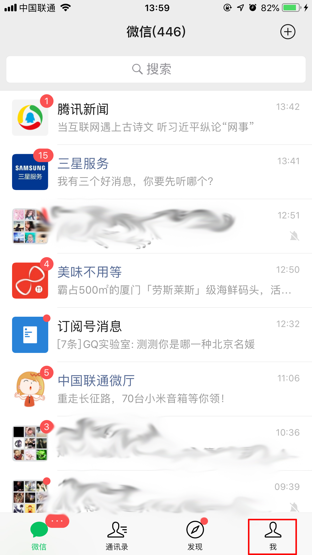 如何刪除微信賬單記錄？微信賬單記錄刪除方法分享
