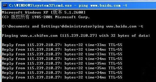 WinXP如何查看網絡延遲?WinXP查看網絡延遲的方法