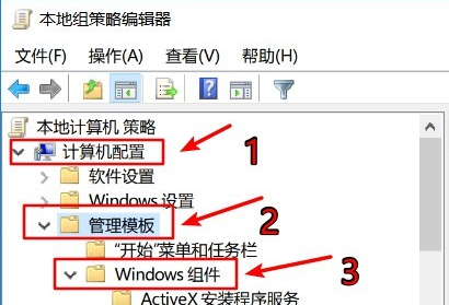 Win10資源管理器占用CPU過(guò)高怎么辦？