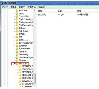 Window10控制面板找不到的程序怎么卸載
