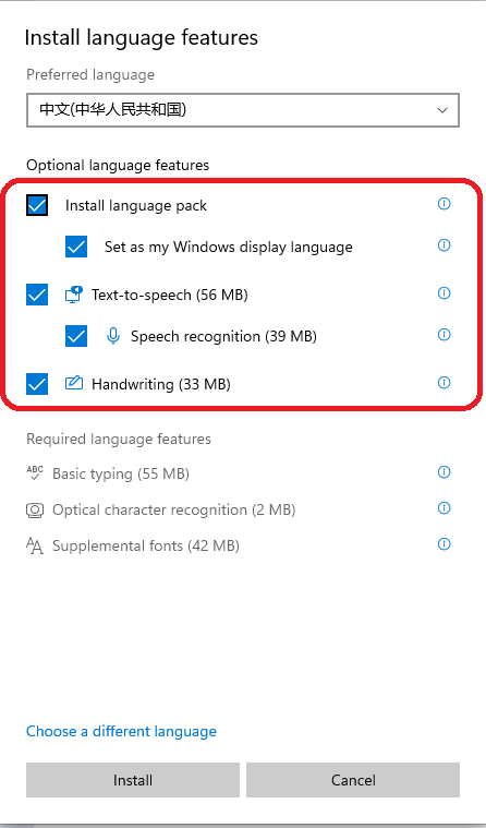Windows11怎么完全漢化？Windows11徹底漢化教程來了！