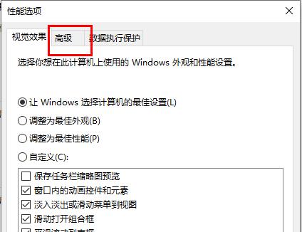 Win10 21H1因為系統內存不足升級失敗?