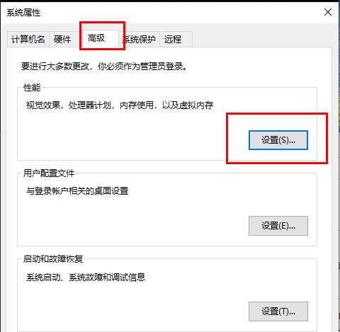 Win10 21H1因為系統內存不足升級失敗?