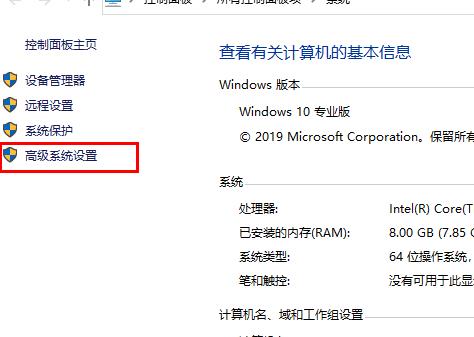 Win10 21H1因為系統內存不足升級失敗?