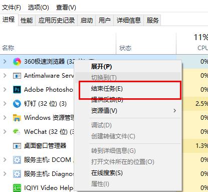 Win10 21H1因為系統內存不足升級失敗?