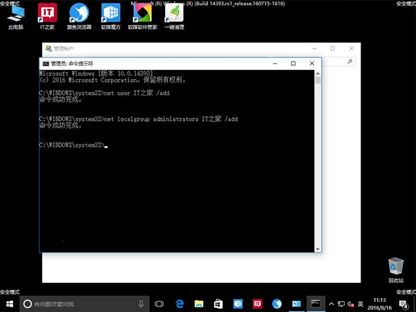 Win10微軟賬戶一直登錄失敗怎么辦？Win10微軟賬戶一直登錄不上