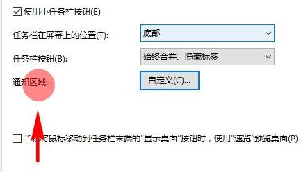 Win11右下角的圖標如何全部都顯示出來？