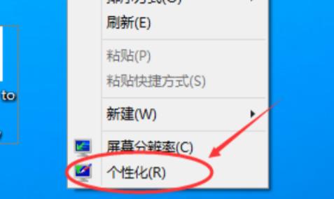 Win11桌面圖標(biāo)怎么設(shè)置出來？Win11我的電腦不見了怎么辦？