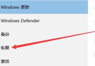 Win11系統怎么恢復出廠設置?Win11系統恢復出廠設置教程