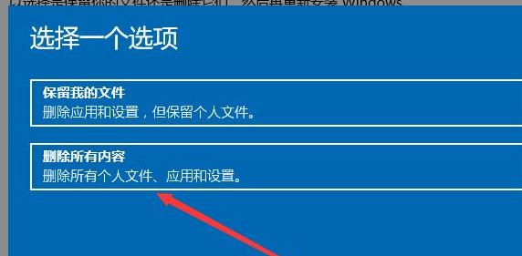 Win11系統怎么恢復出廠設置?Win11系統恢復出廠設置教程