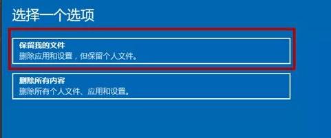 Win11系統崩潰無法開機怎么辦?