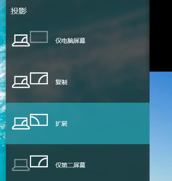 Win7應該如何設置電腦雙屏顯示？