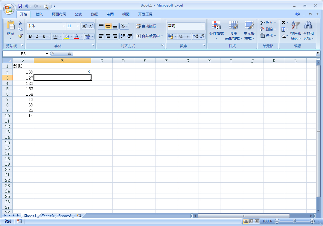 Excel怎么快速計算排名？快速計算排名技巧分享