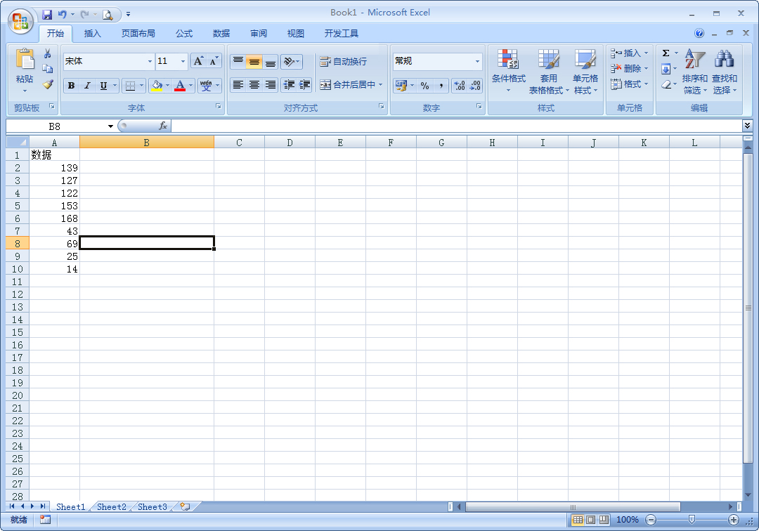 Excel怎么快速計算排名？快速計算排名技巧分享
