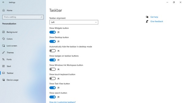 Win11怎么關(guān)掉右邊的通知？Win11關(guān)掉右邊的通知教程