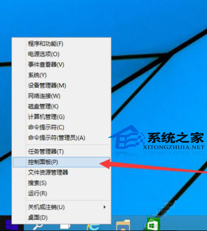 Win10電腦怎么啟用管理員賬戶？