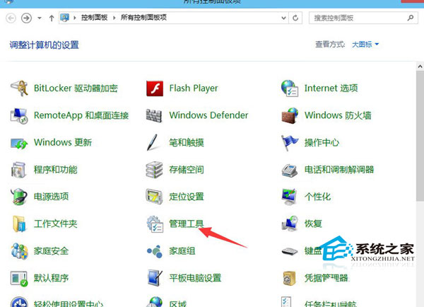 Win10電腦怎么啟用管理員賬戶？