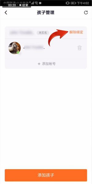 騰訊視頻青少年模式怎么關閉？青少年模式關閉方法簡述