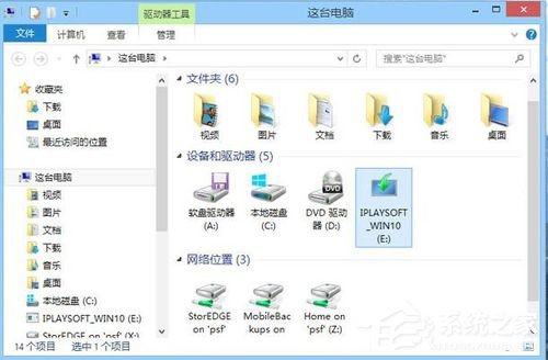 Win10家庭版輸入gpedit.msc沒有反應怎么辦？