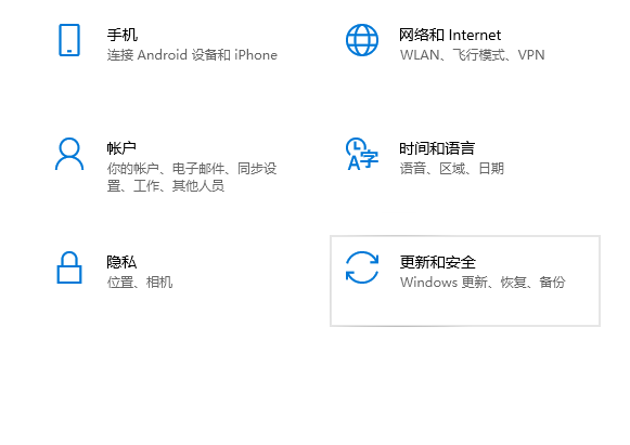 Win10系統(tǒng)怎么回退到win7系統(tǒng)？